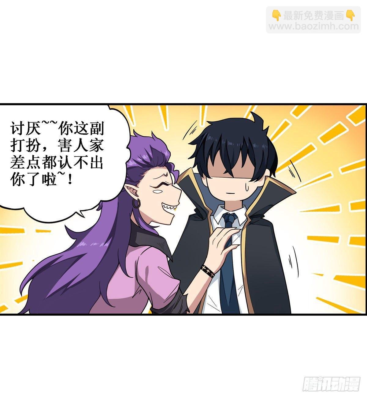 第50话