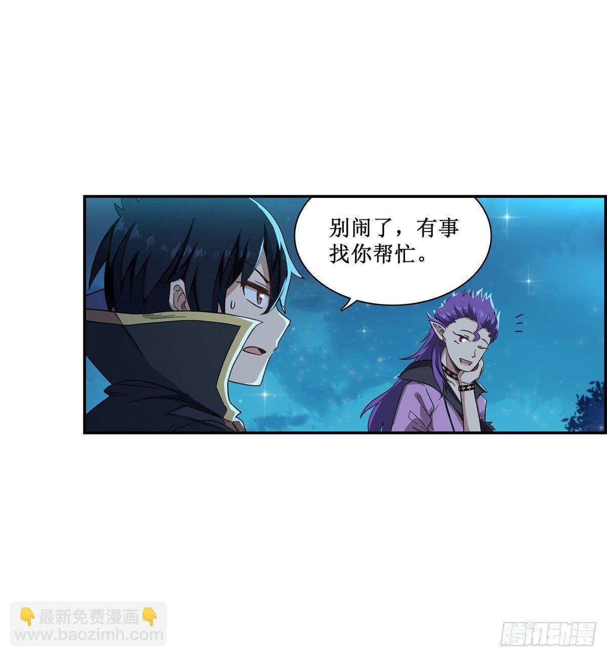 第50话