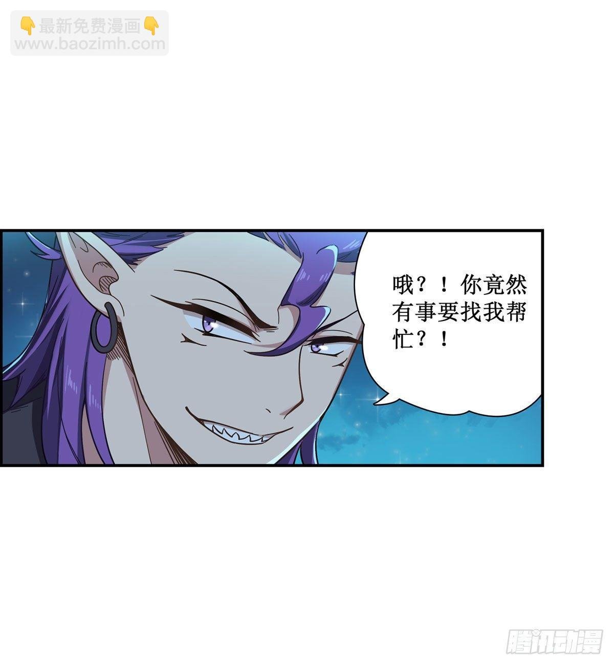 第50话