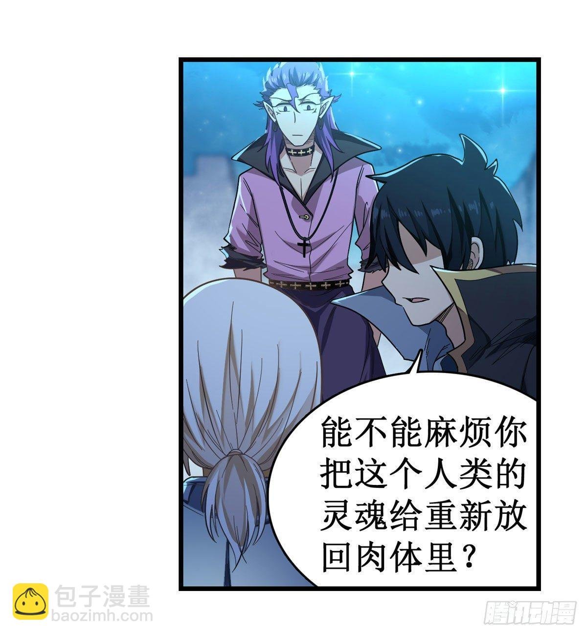 第50话