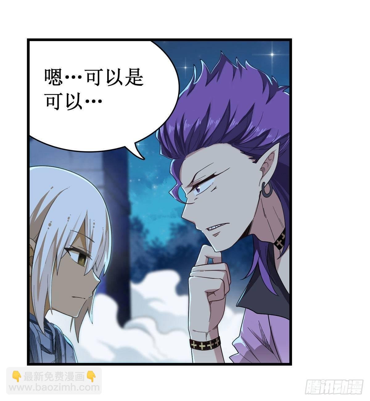 第50话