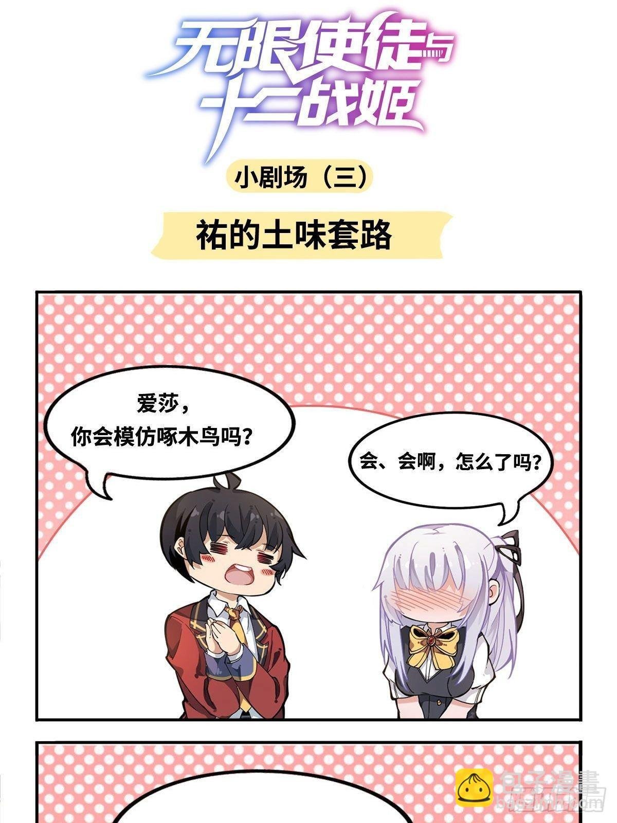 第50话