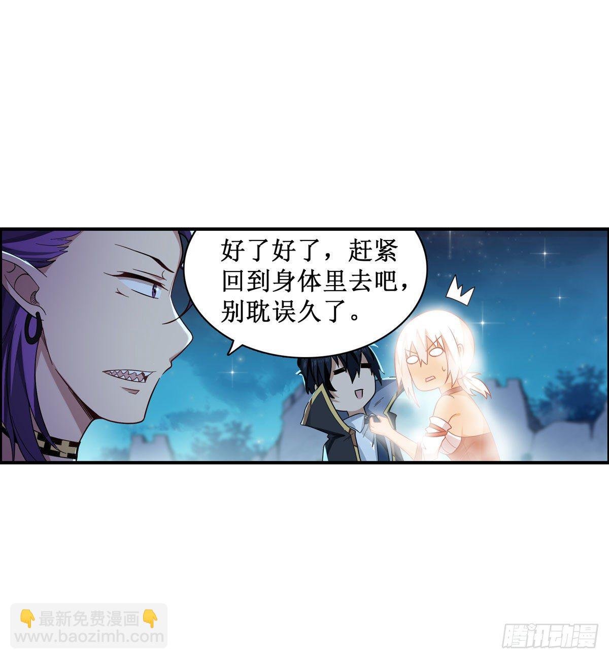 第51话