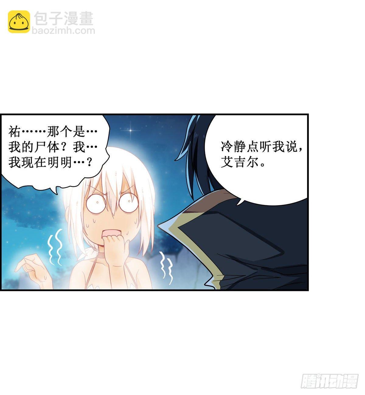 第51话