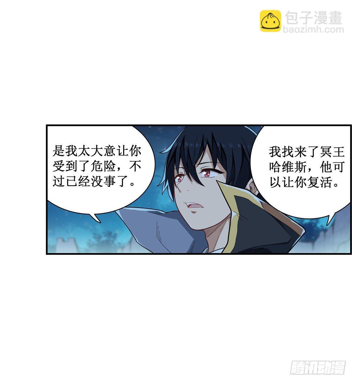 第51话