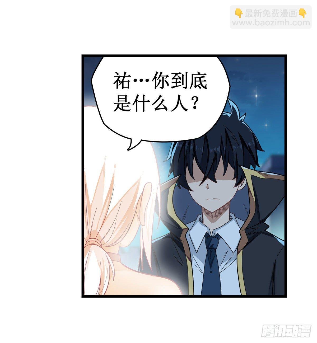 第51话