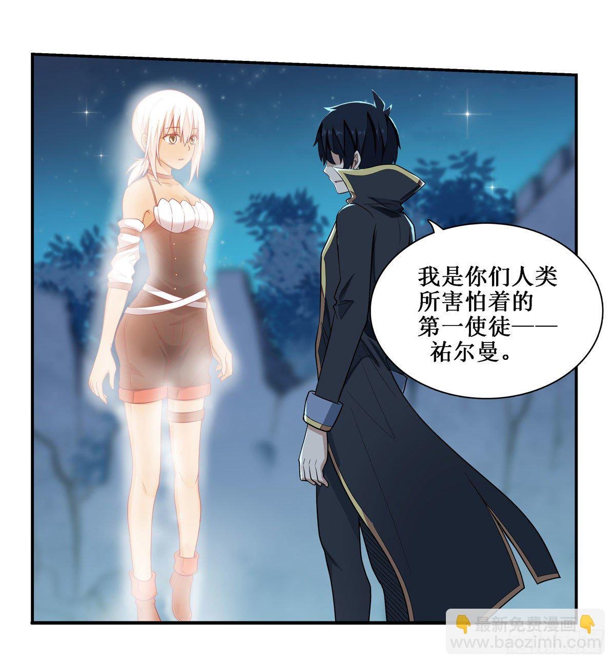 第51话