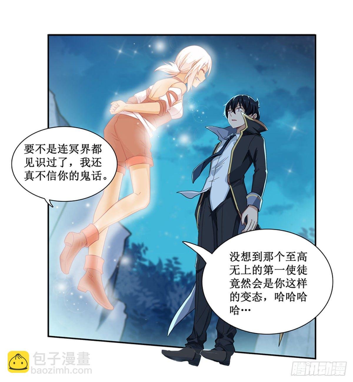 第51话