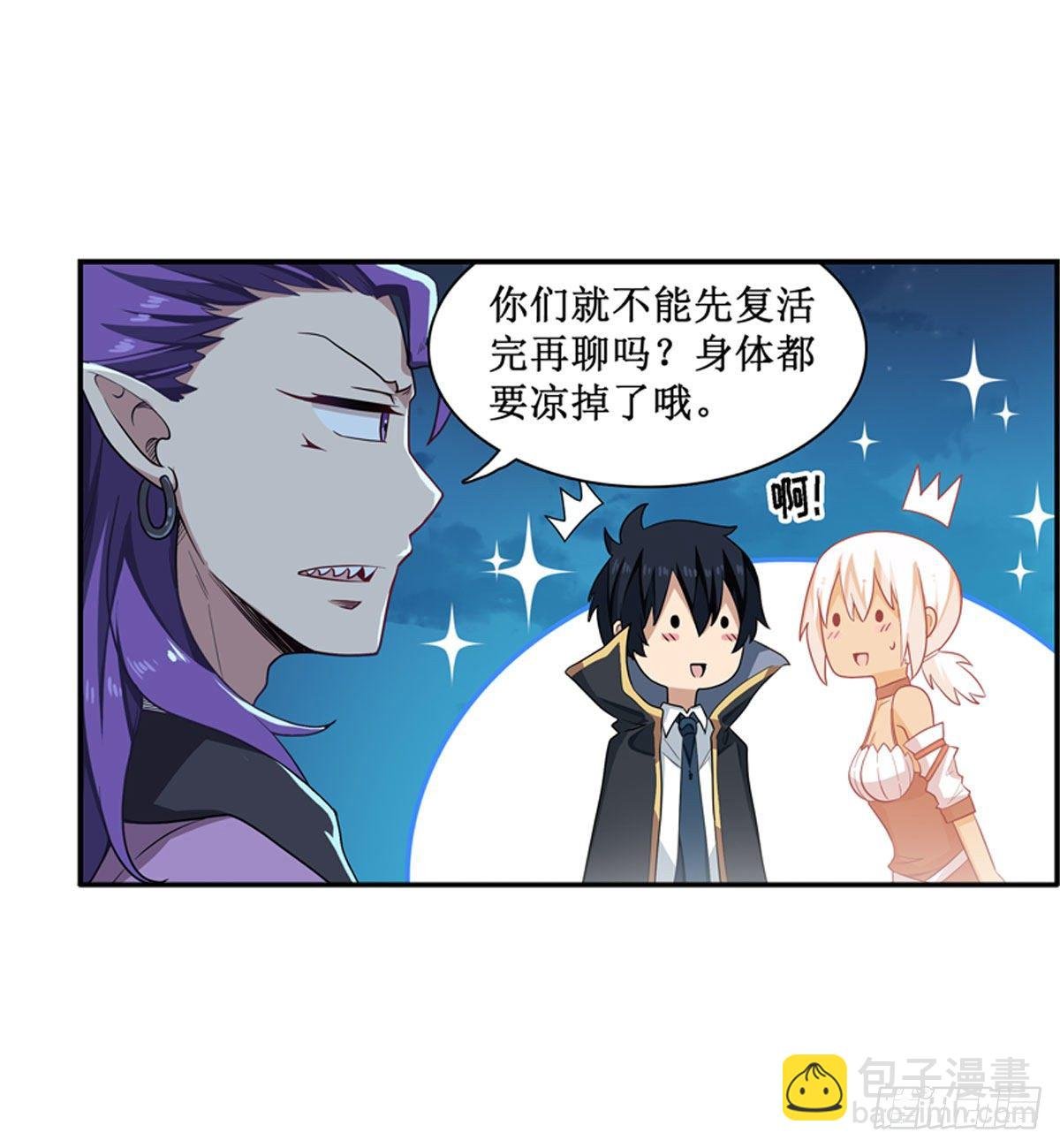 第51话
