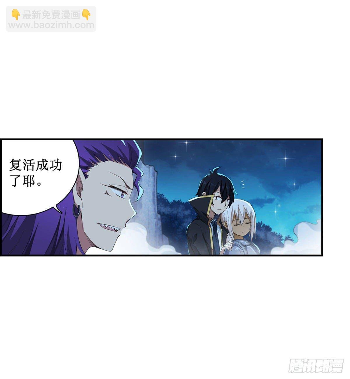 第52话
