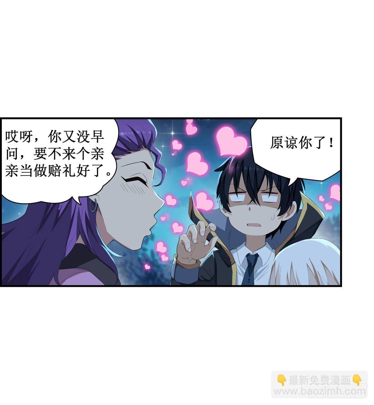第52话