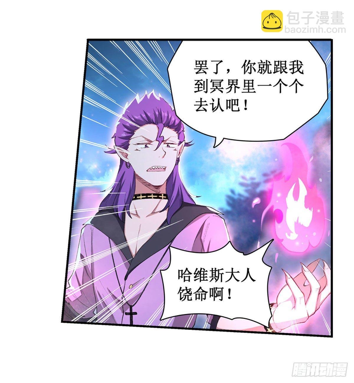 第52话