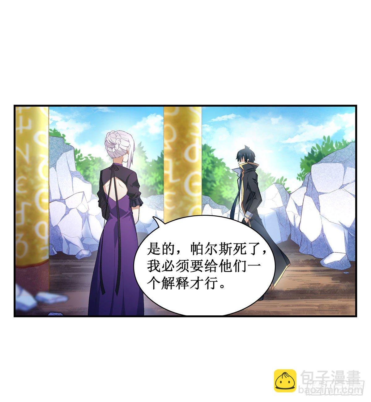 第53话