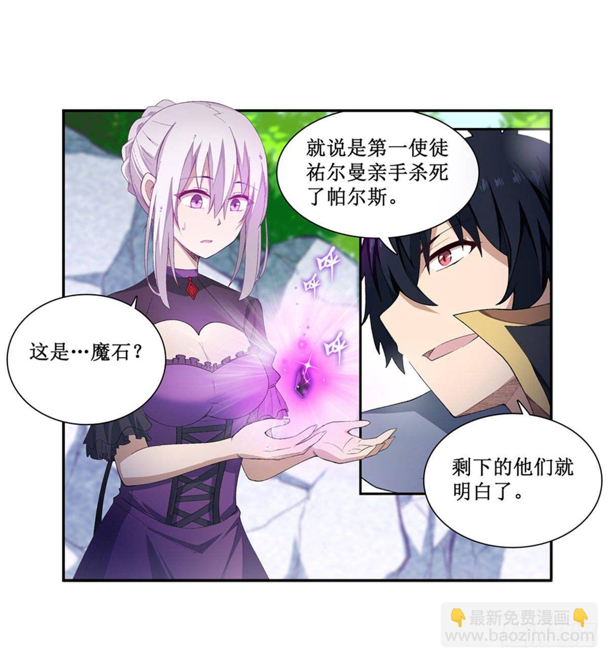 第53话