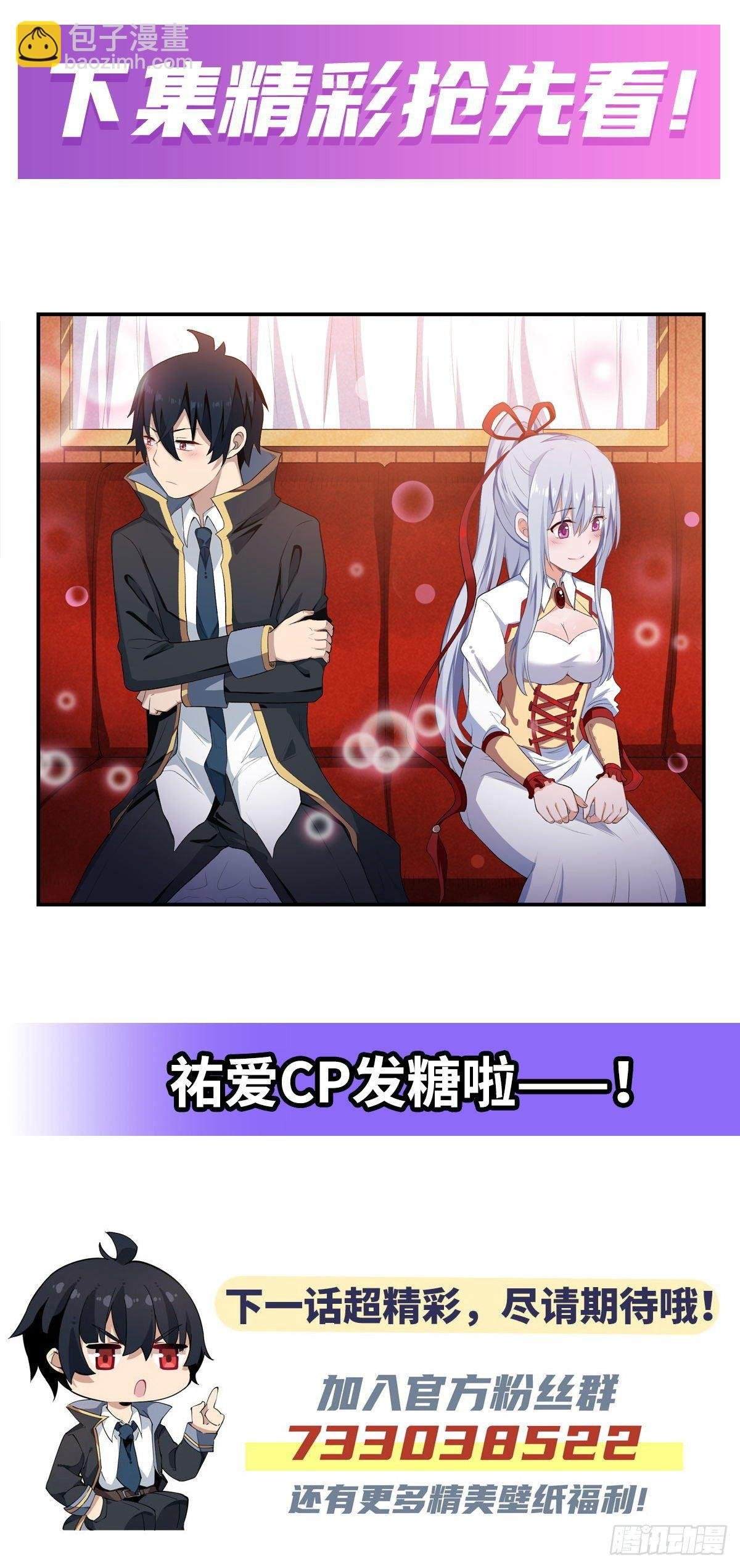第53话