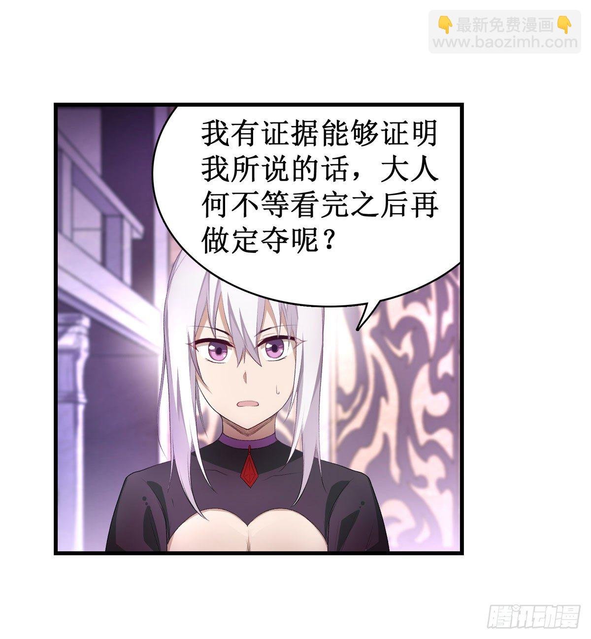 第54话