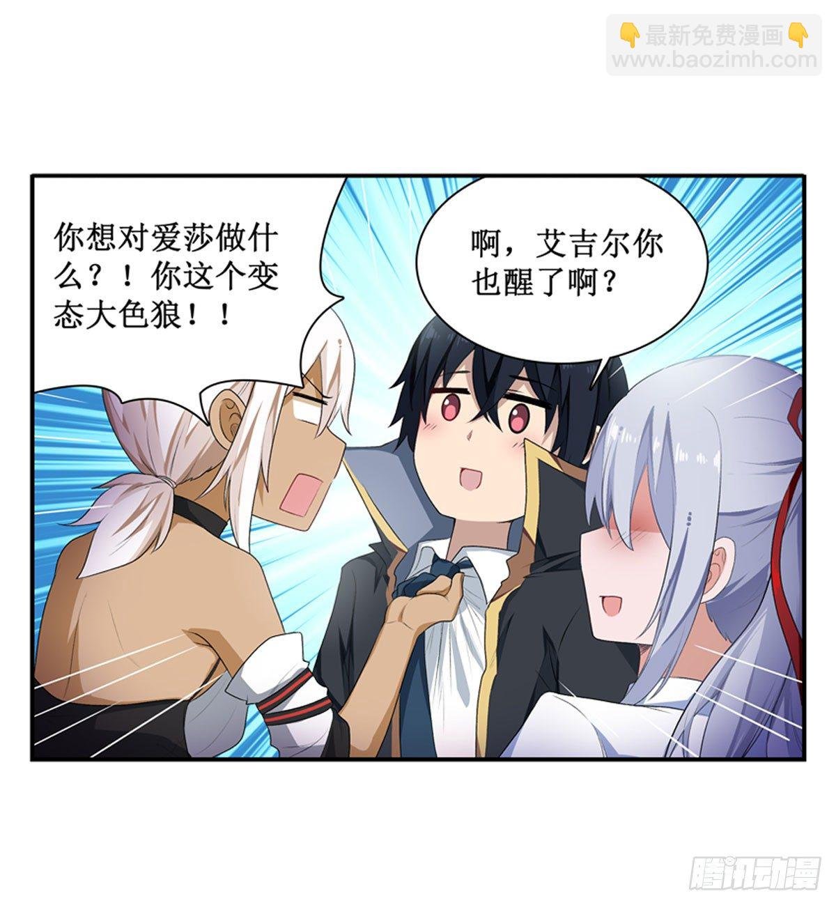第54话