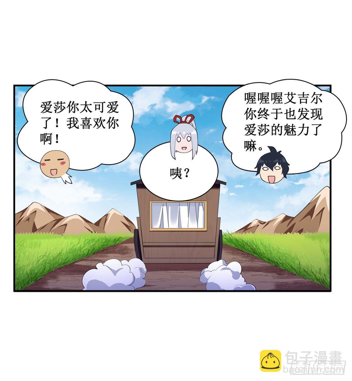 第54话