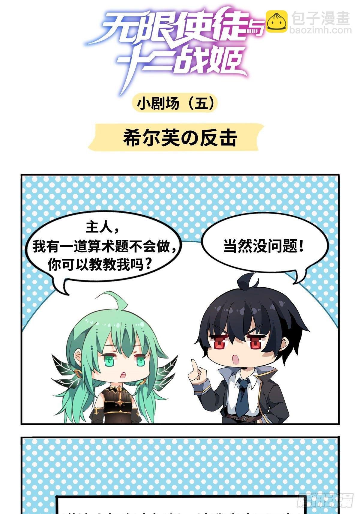 第54话