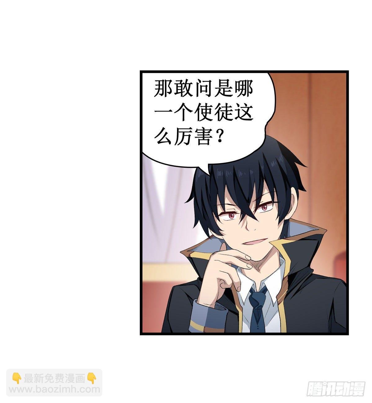 第55话