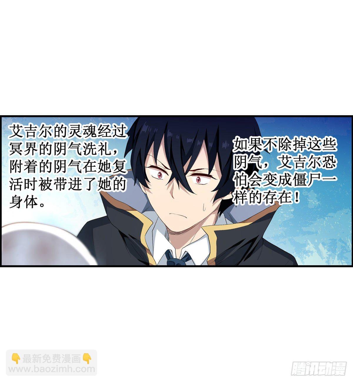 第55话