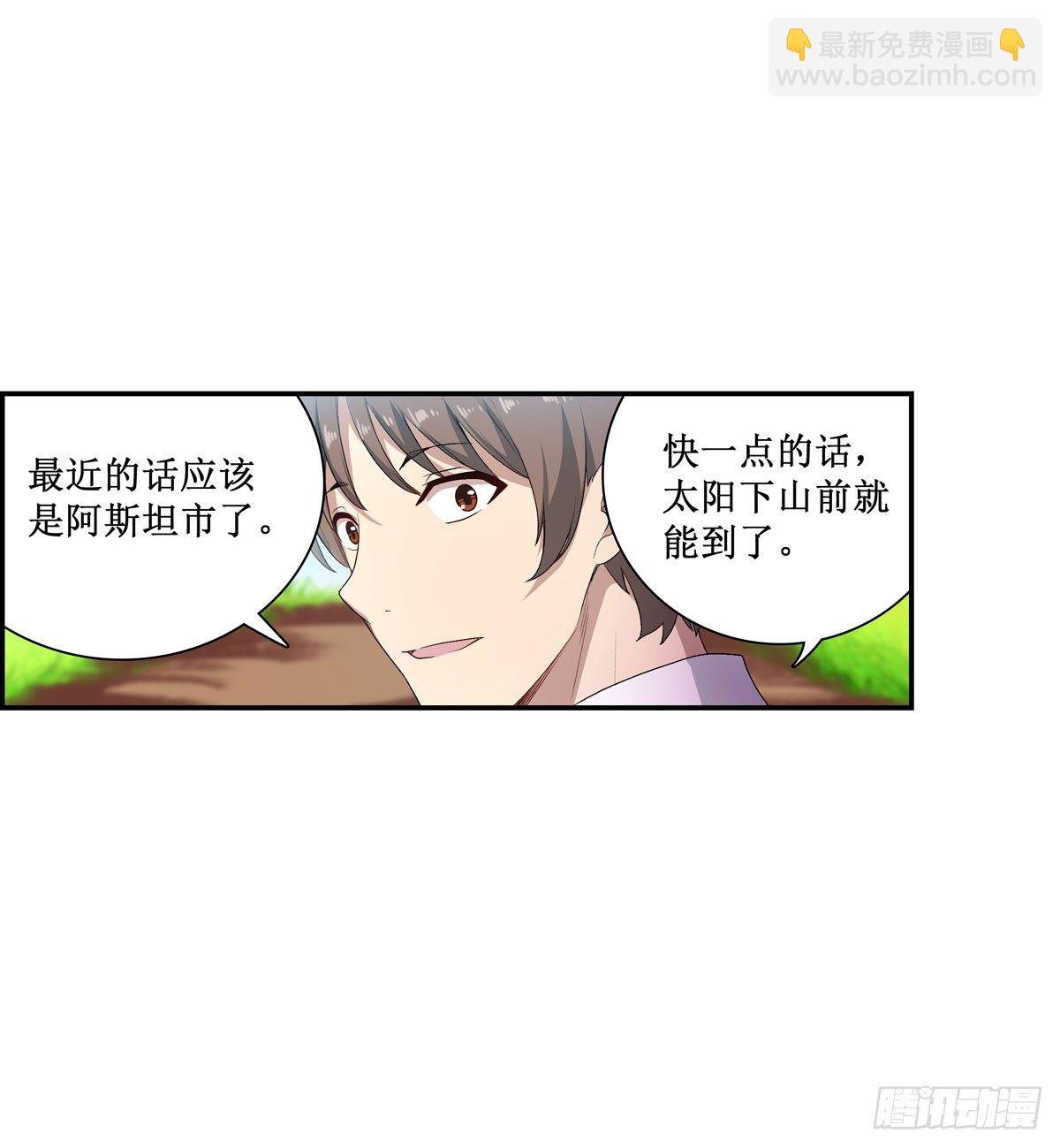 第55话