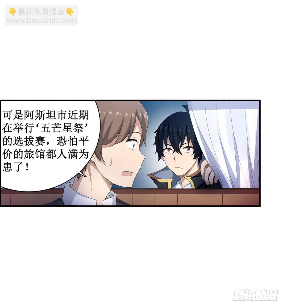第55话