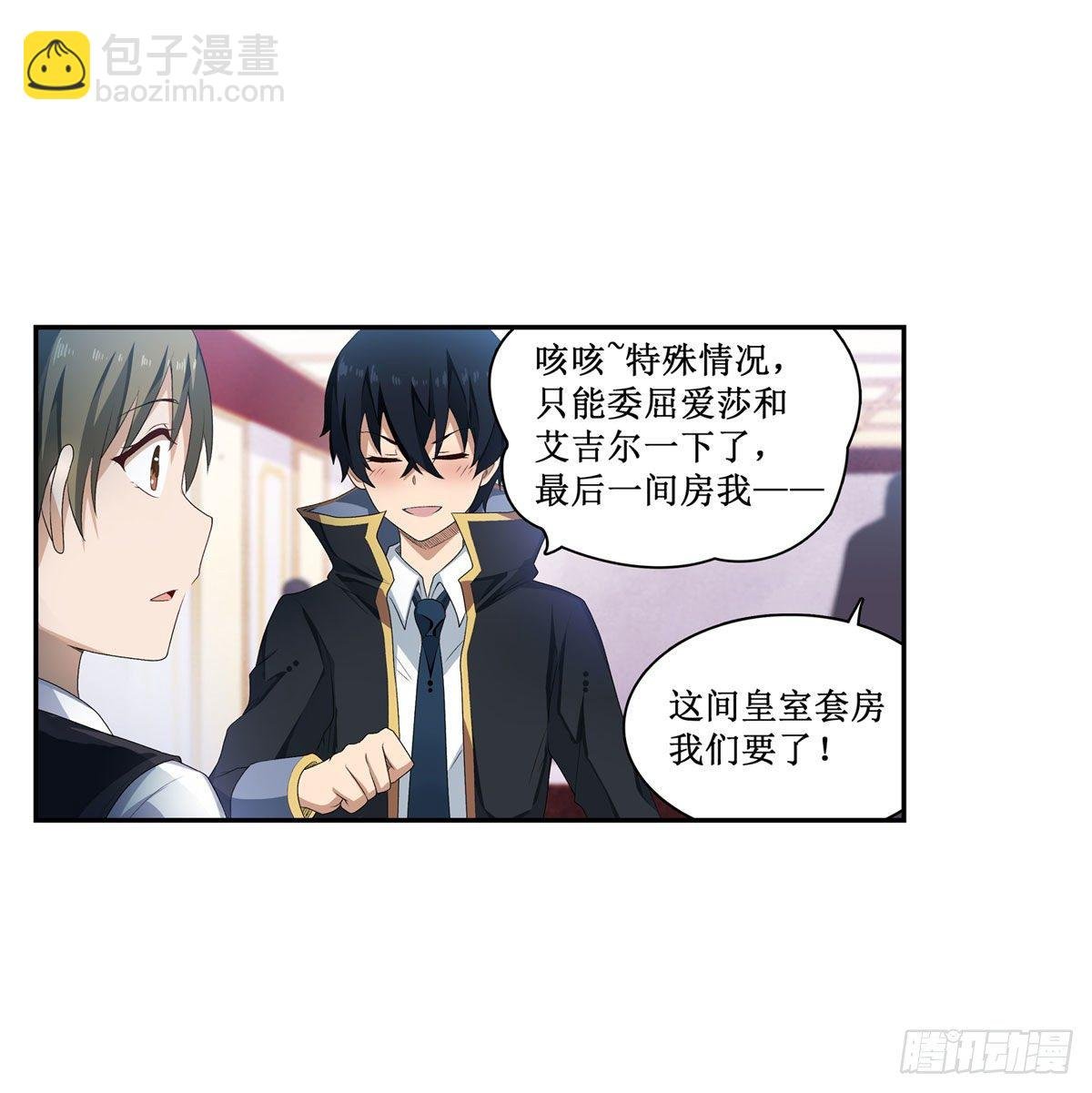 第56话