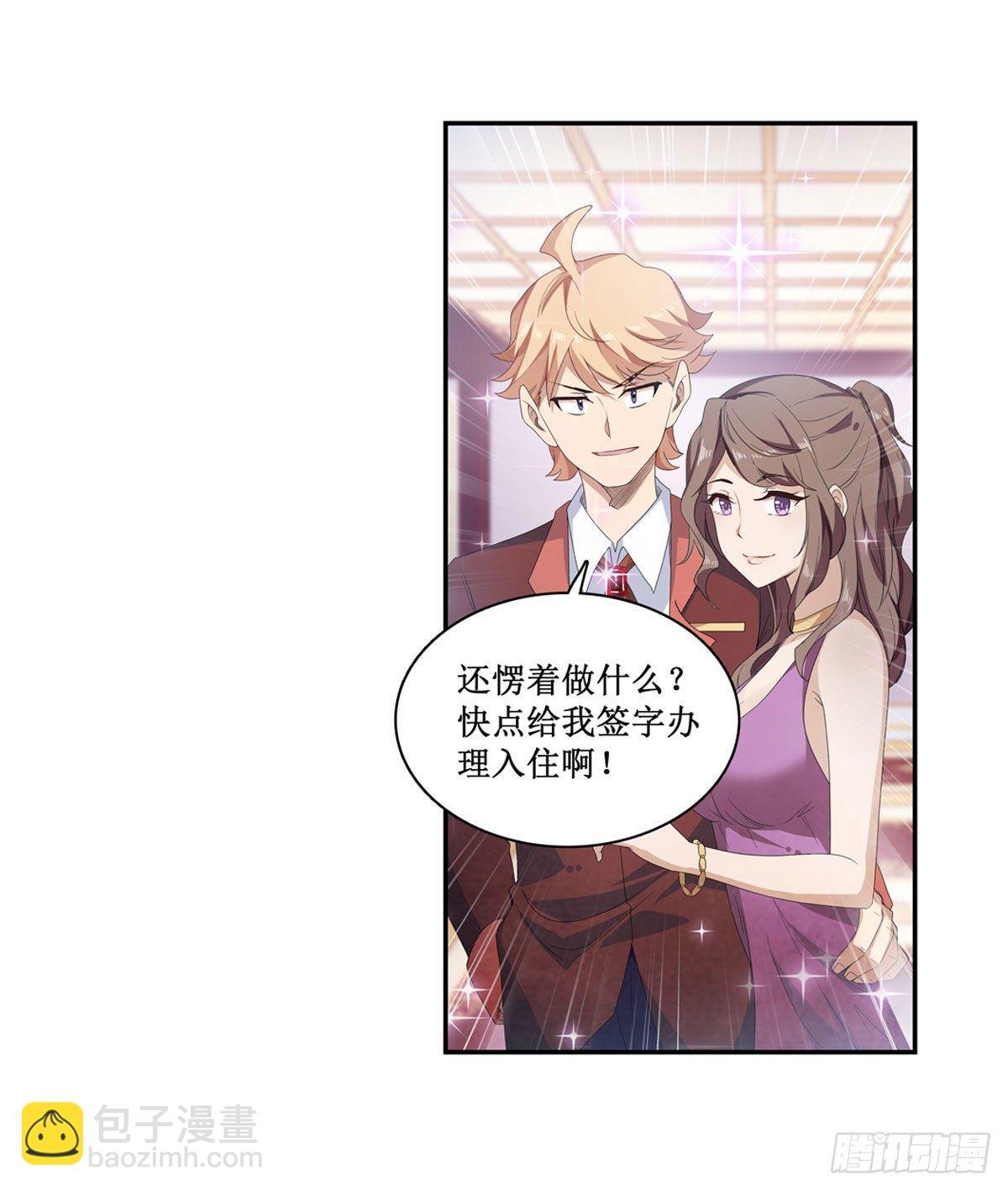 第56话