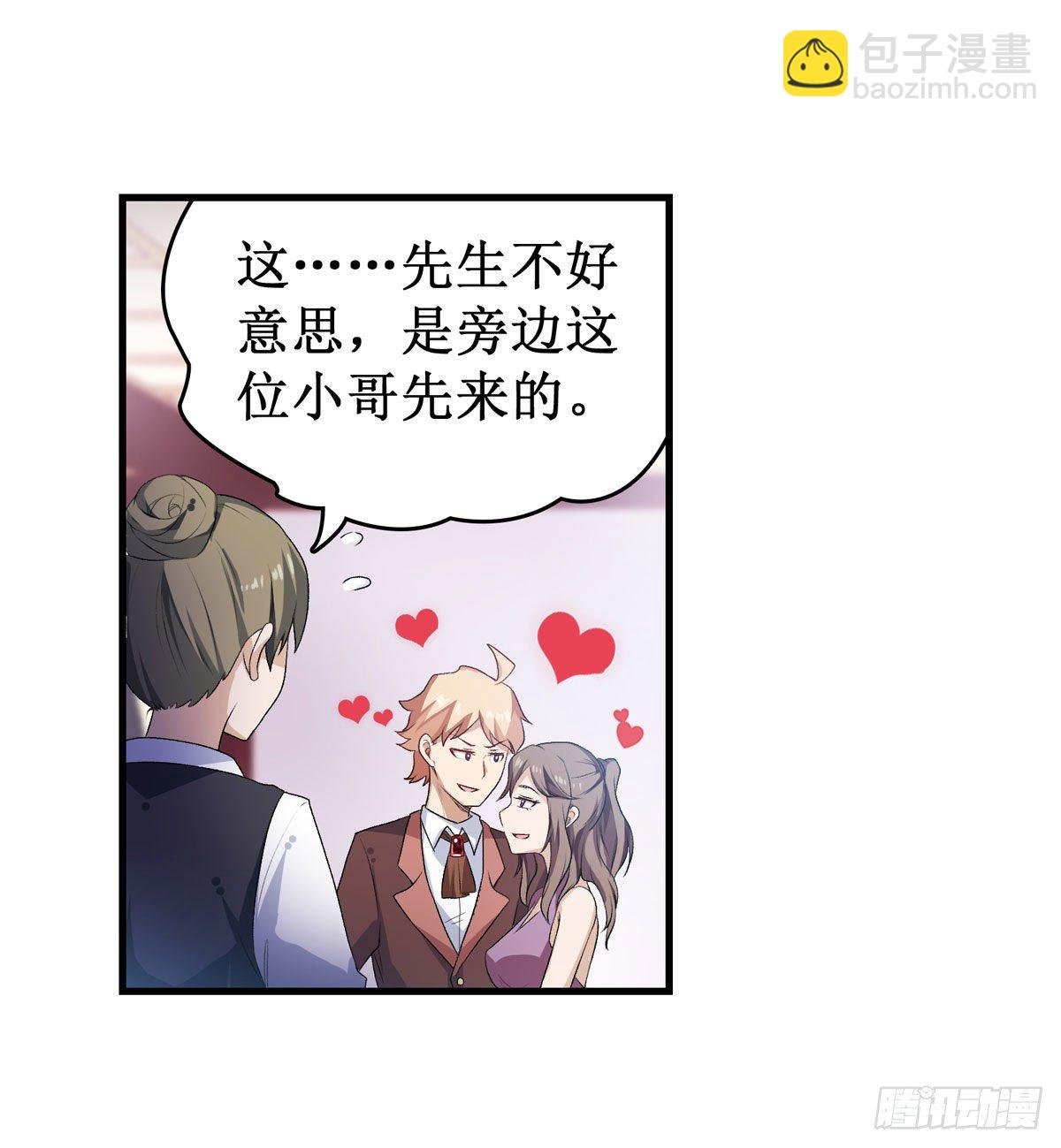 第56话