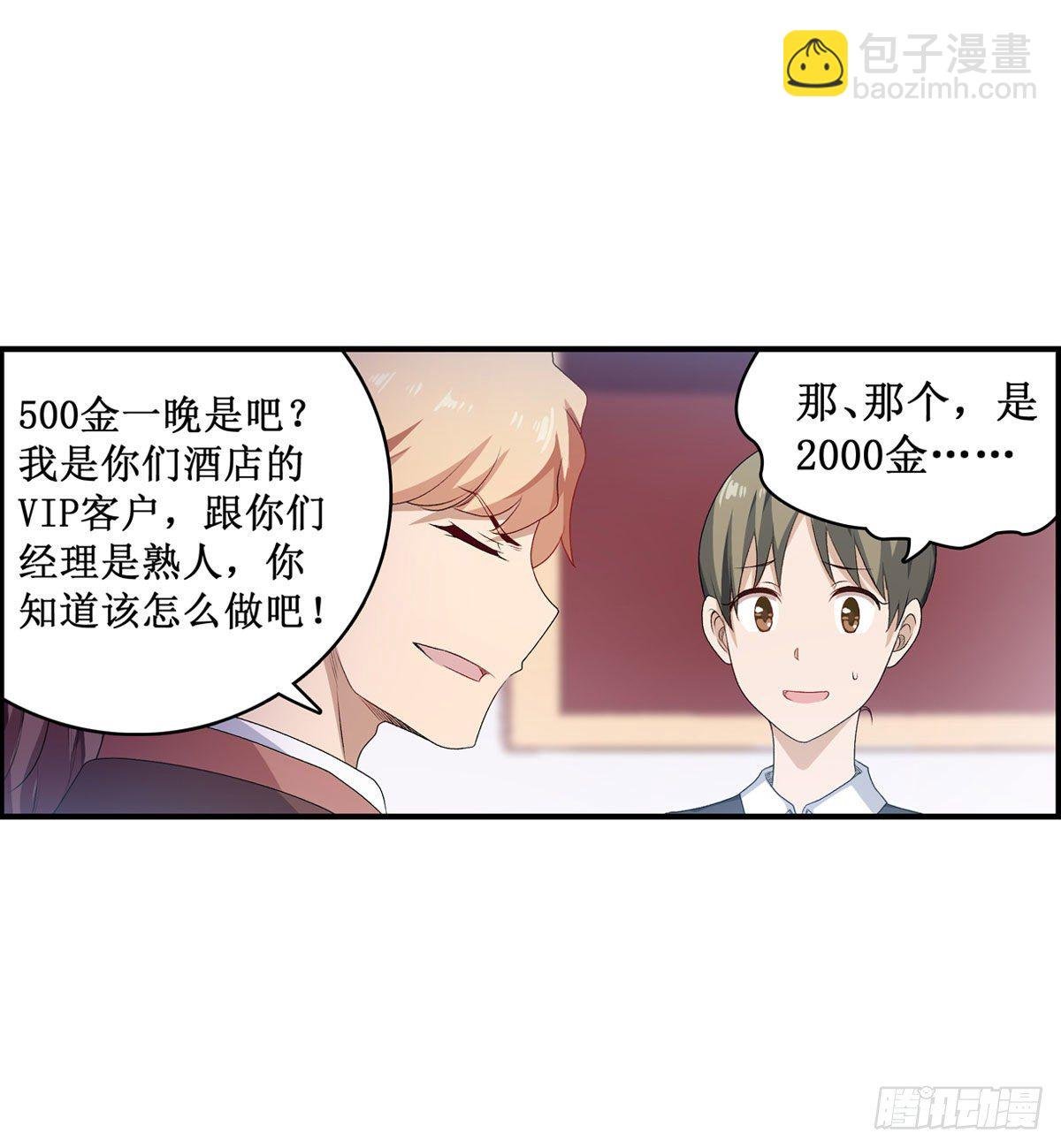 第56话