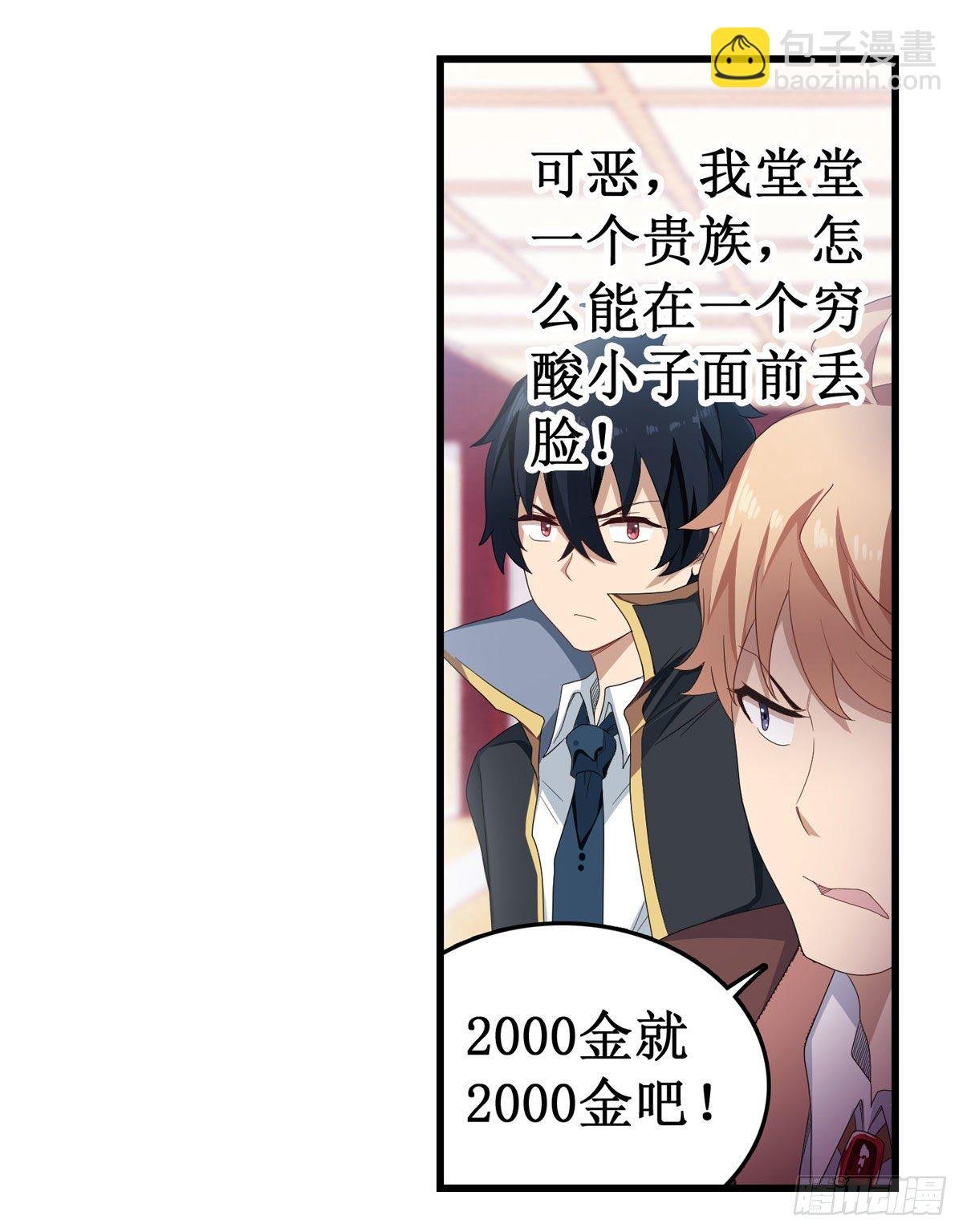 第56话