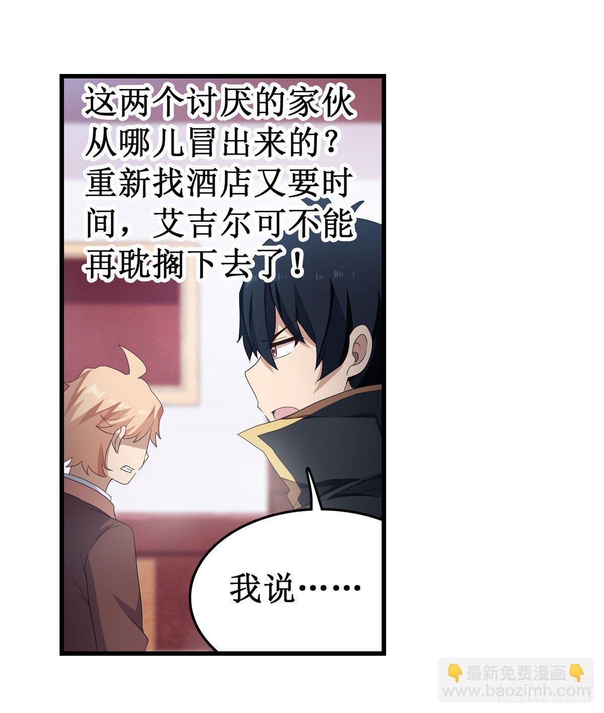 第56话