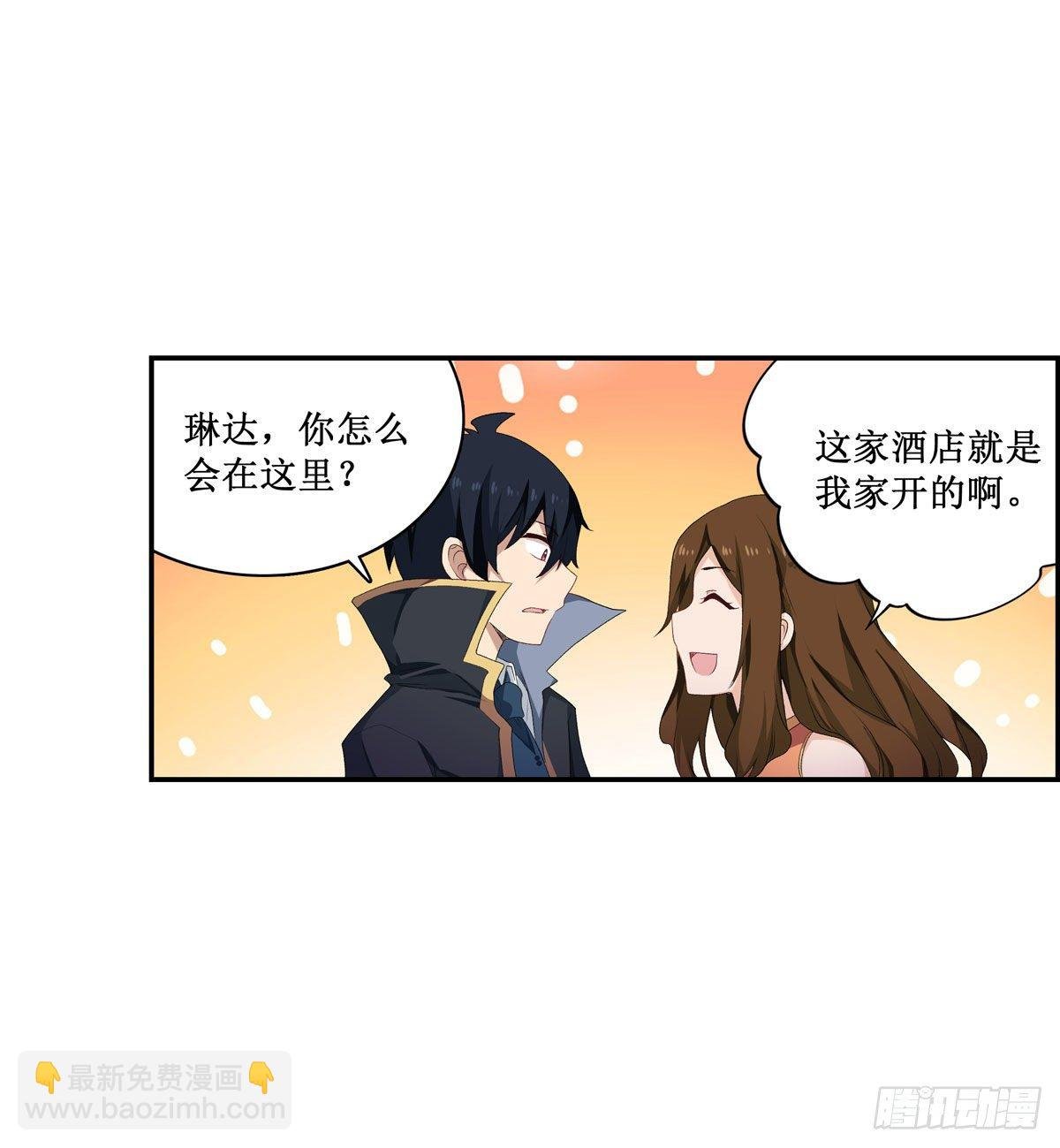 第56话