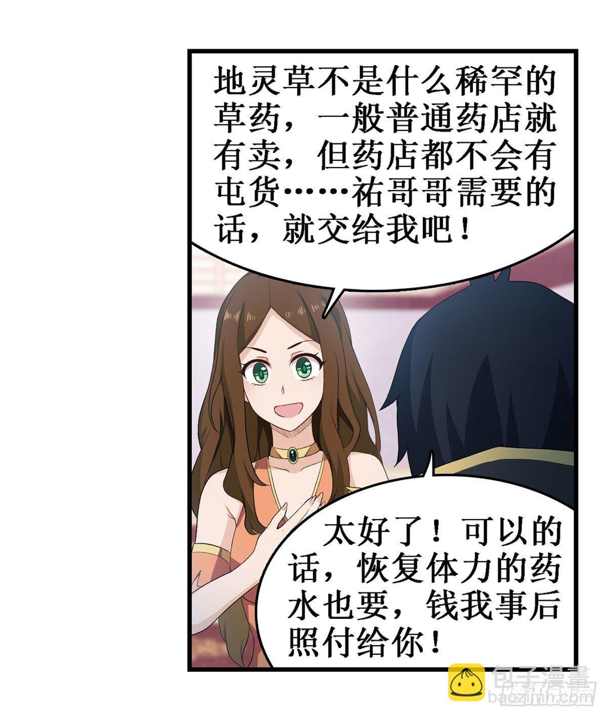 第56话