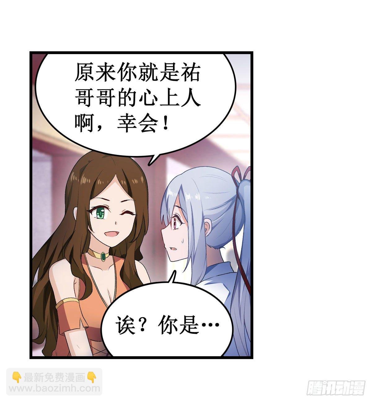 第56话