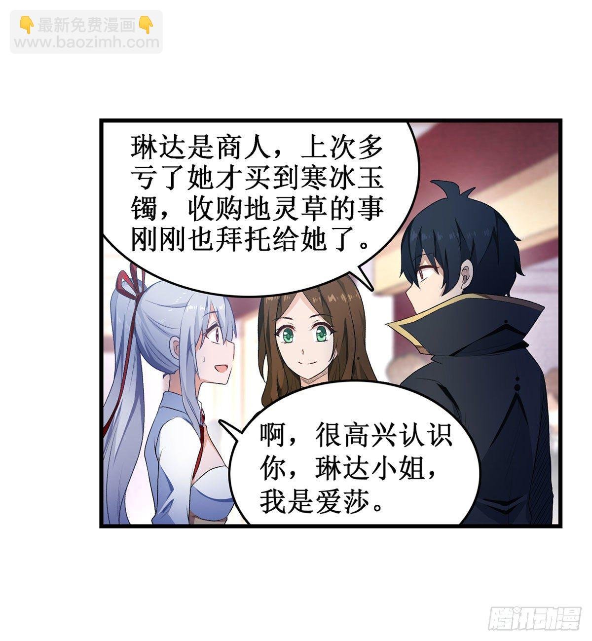 第56话