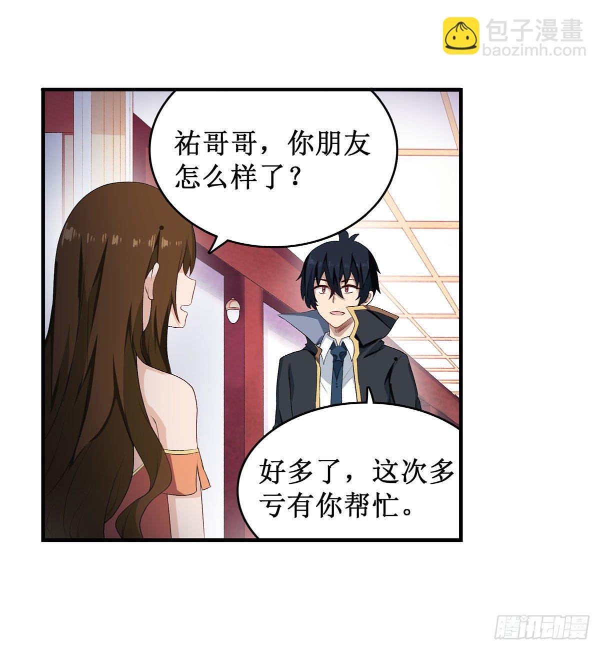 第56话