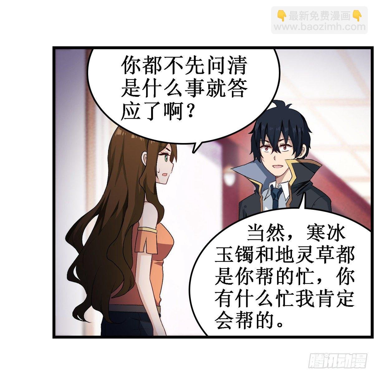 第57话