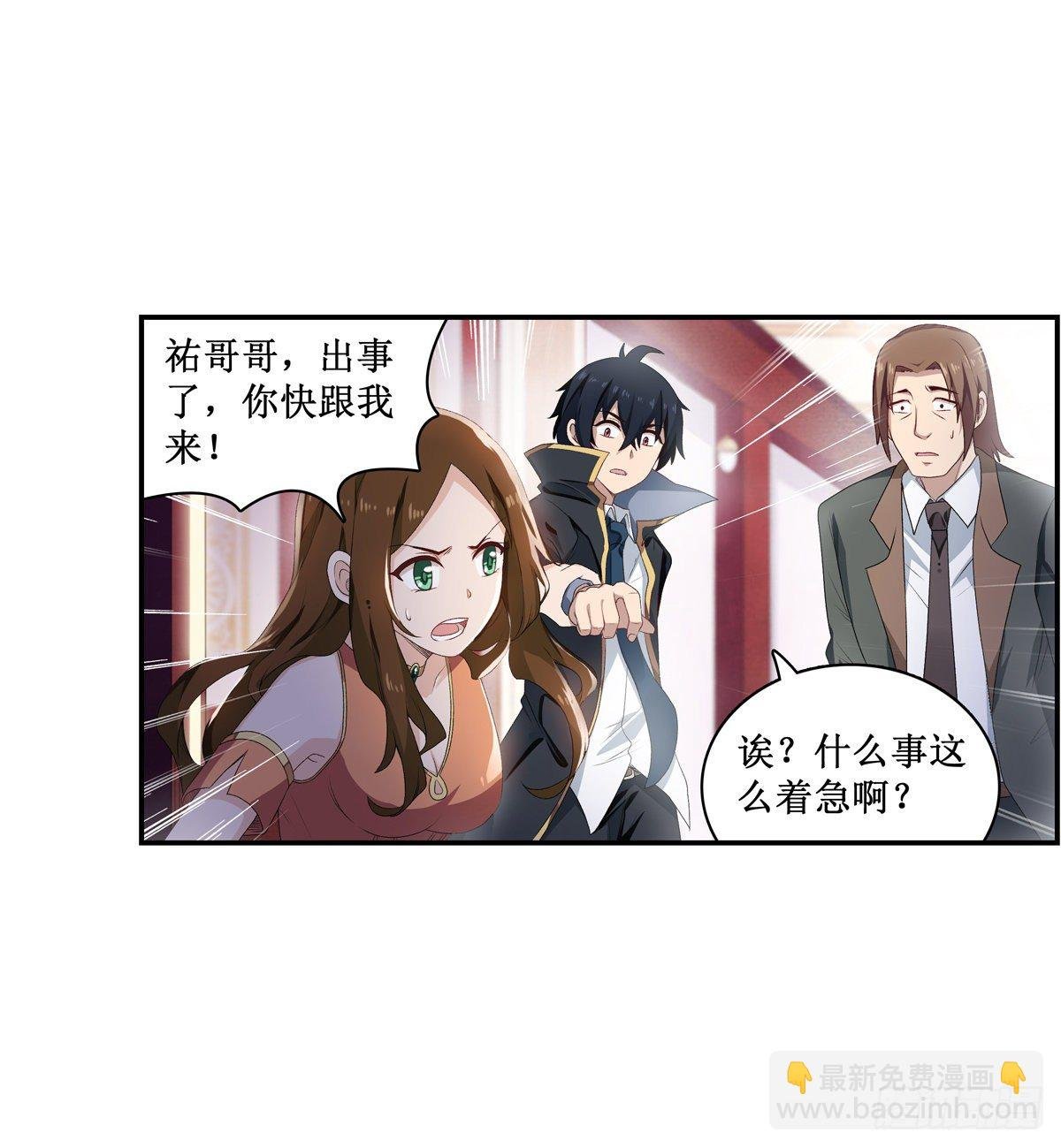 第57话
