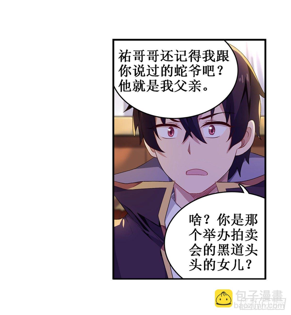 第57话