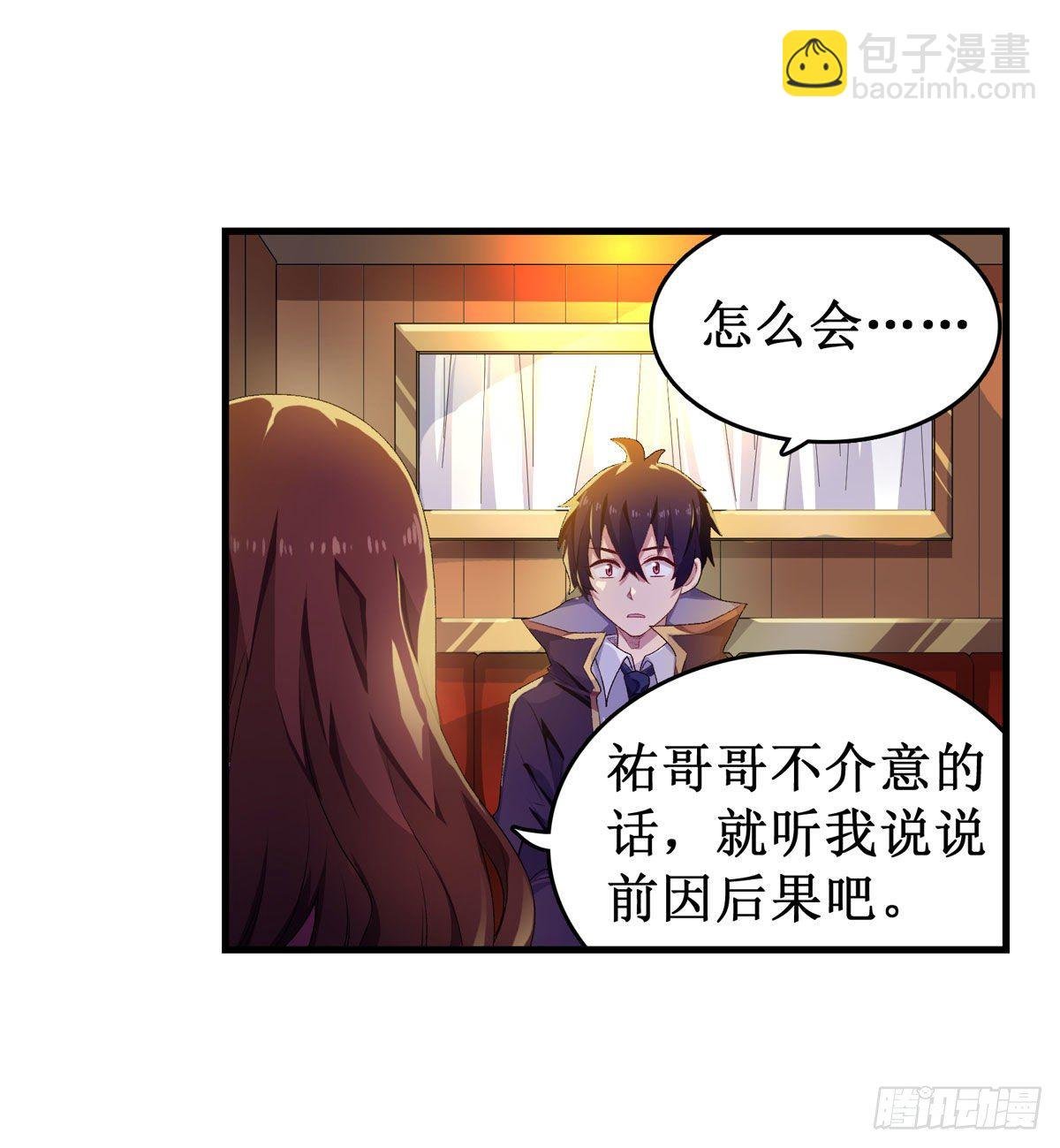 第57话