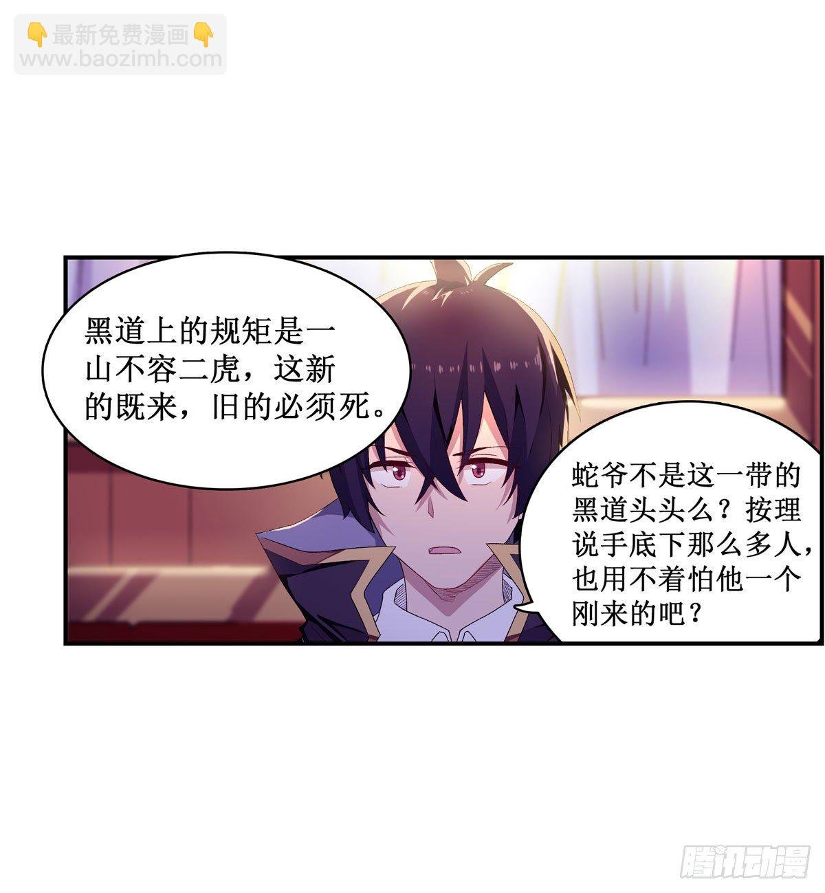 第57话