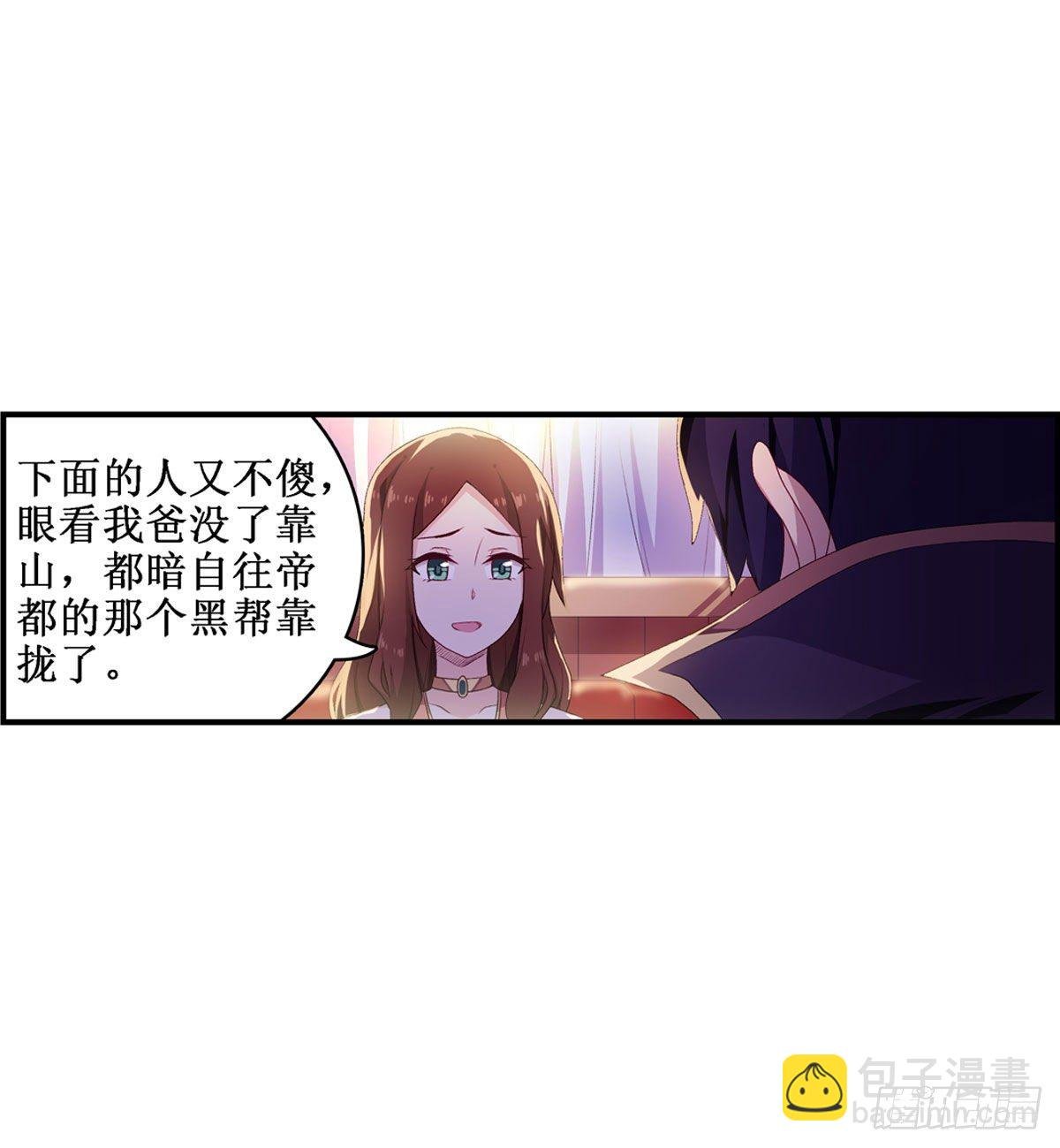 第57话