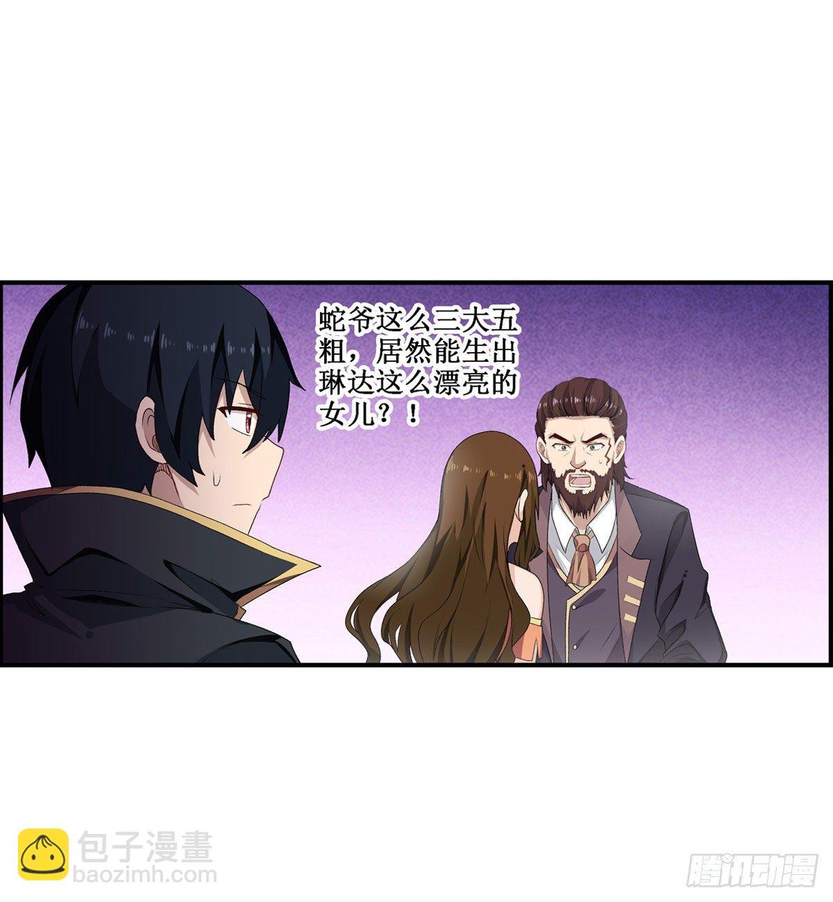 第57话