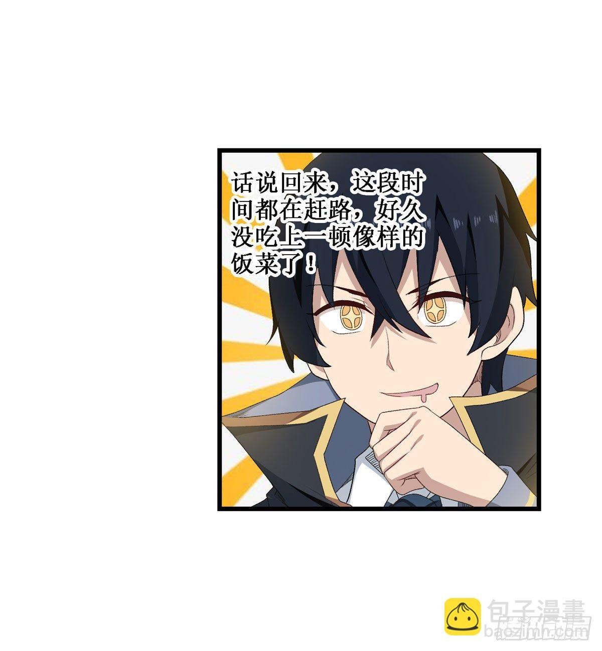第57话
