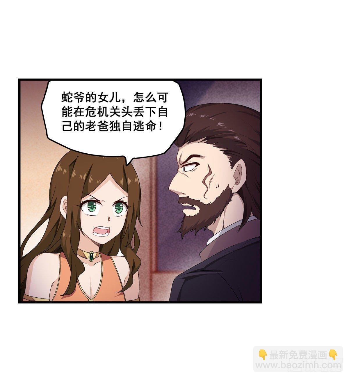 第57话