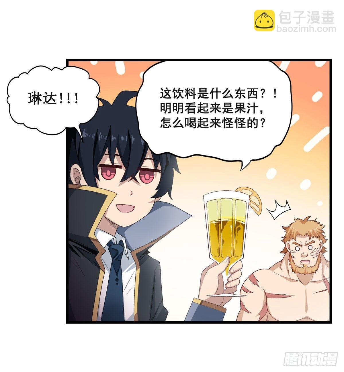 第57话