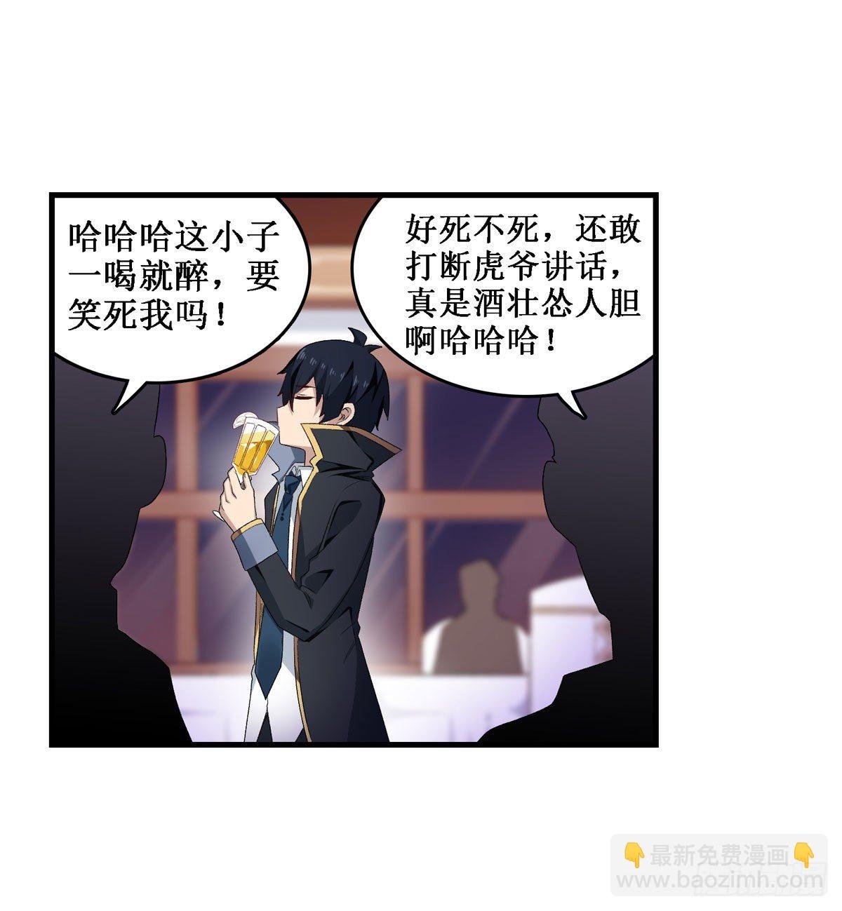 第57话
