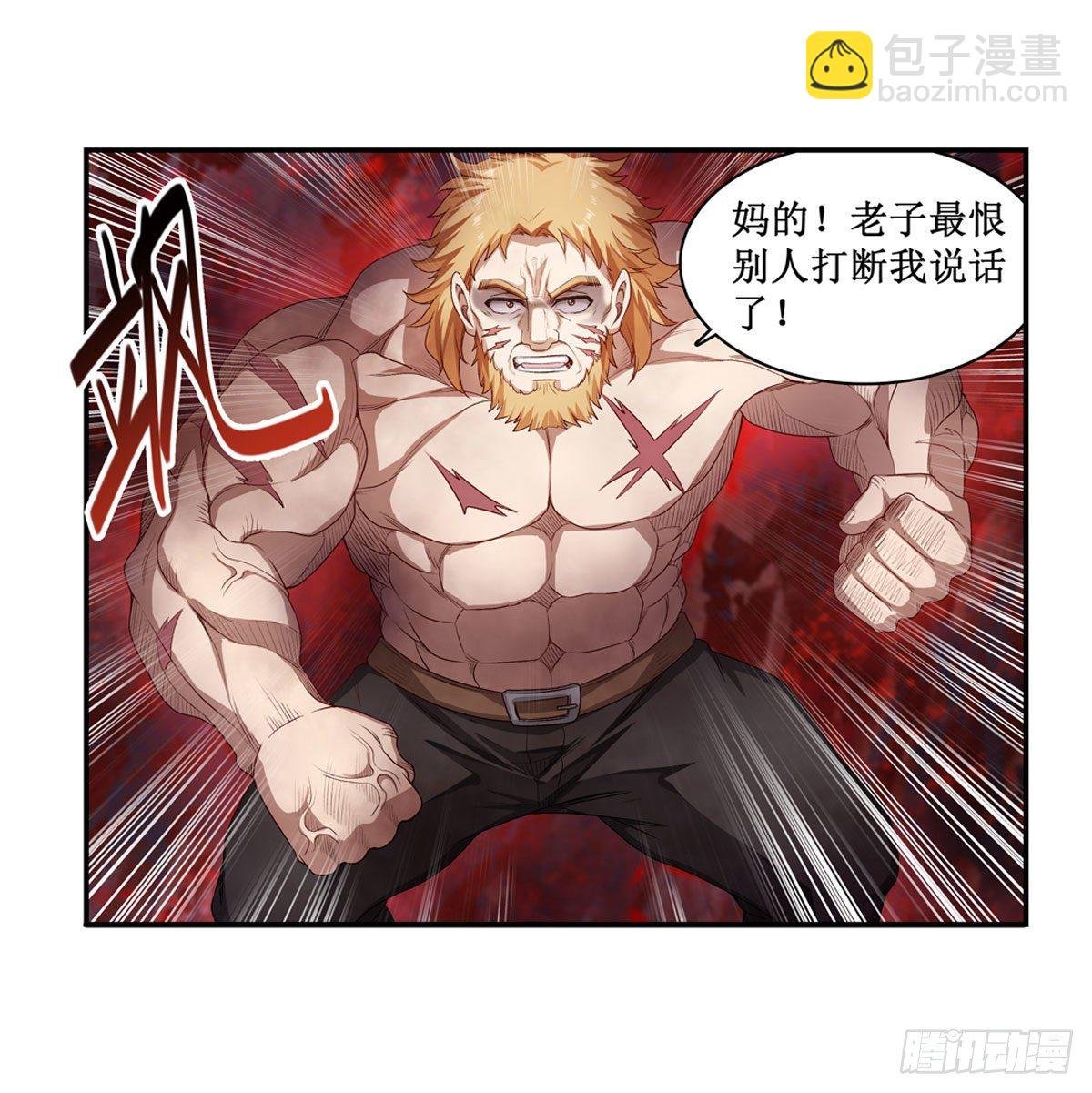 第58话